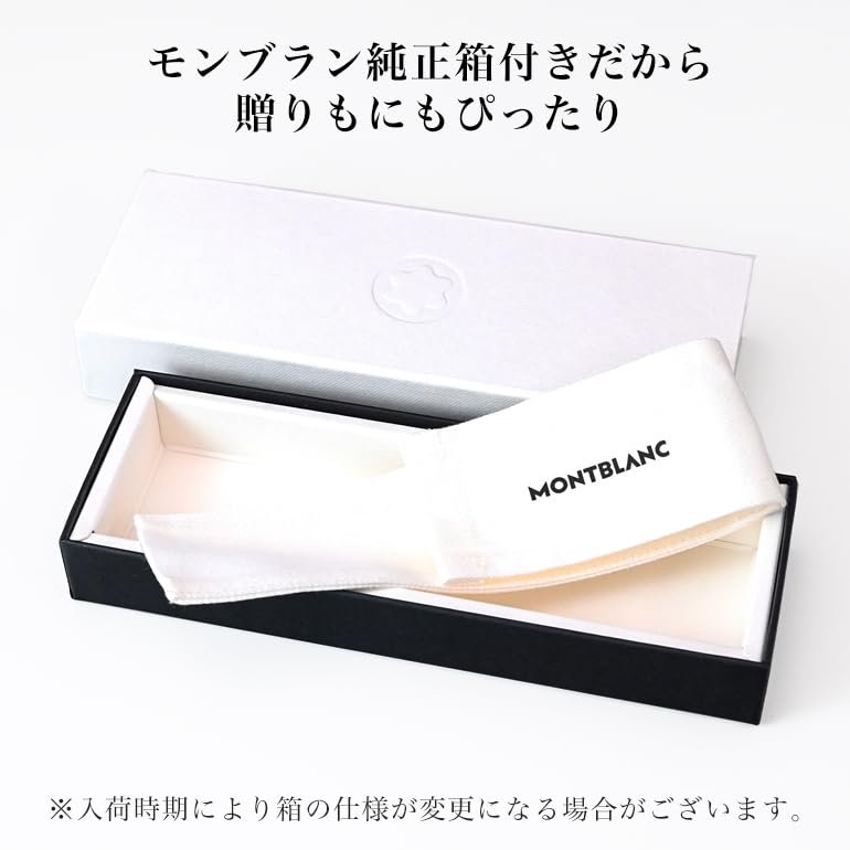 Amazon | モンブラン MONTBLANC ボールペン 125486 ヘリテイジ